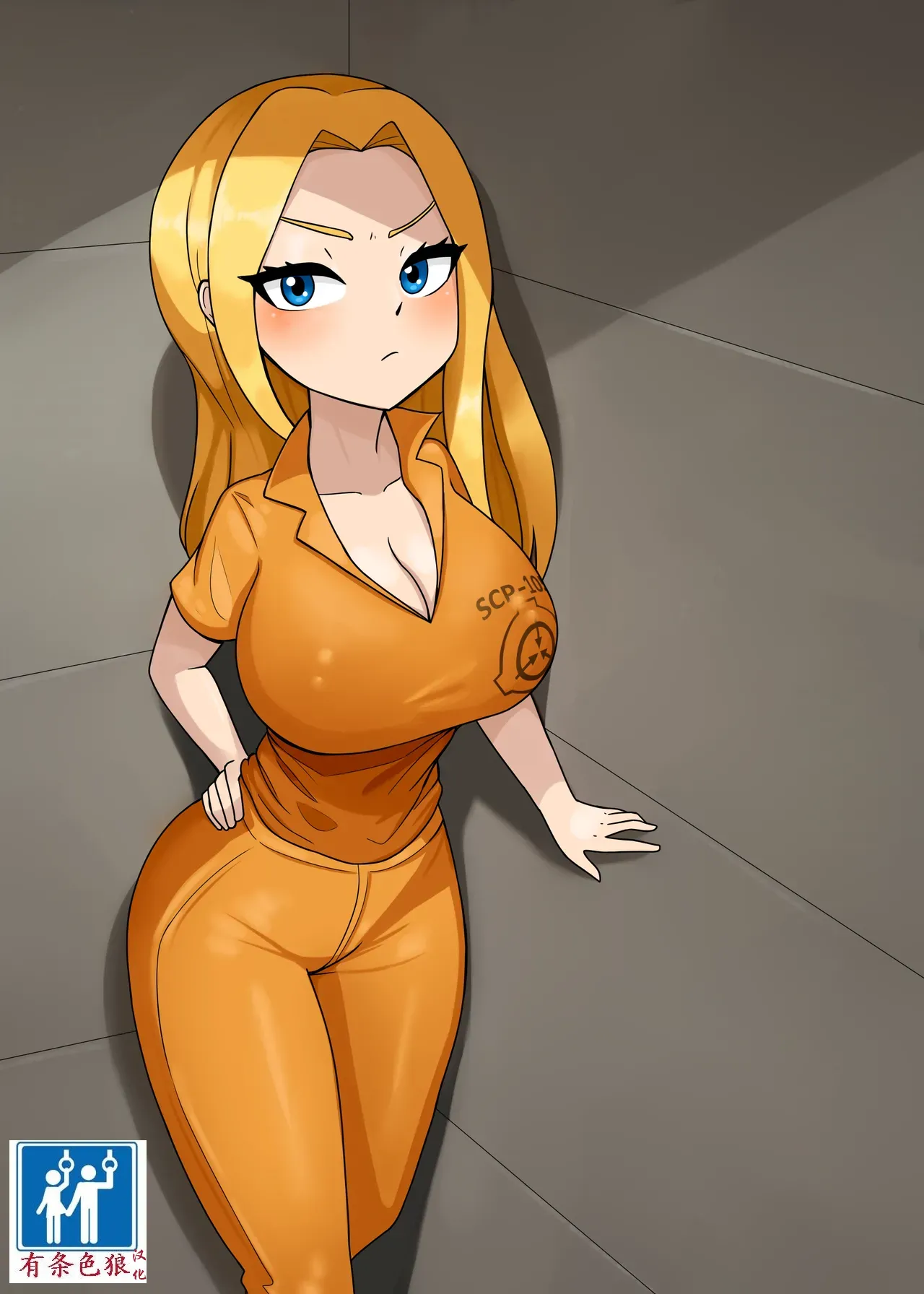 SCP整合（31匹）（有条色狼汉化） - Page 78