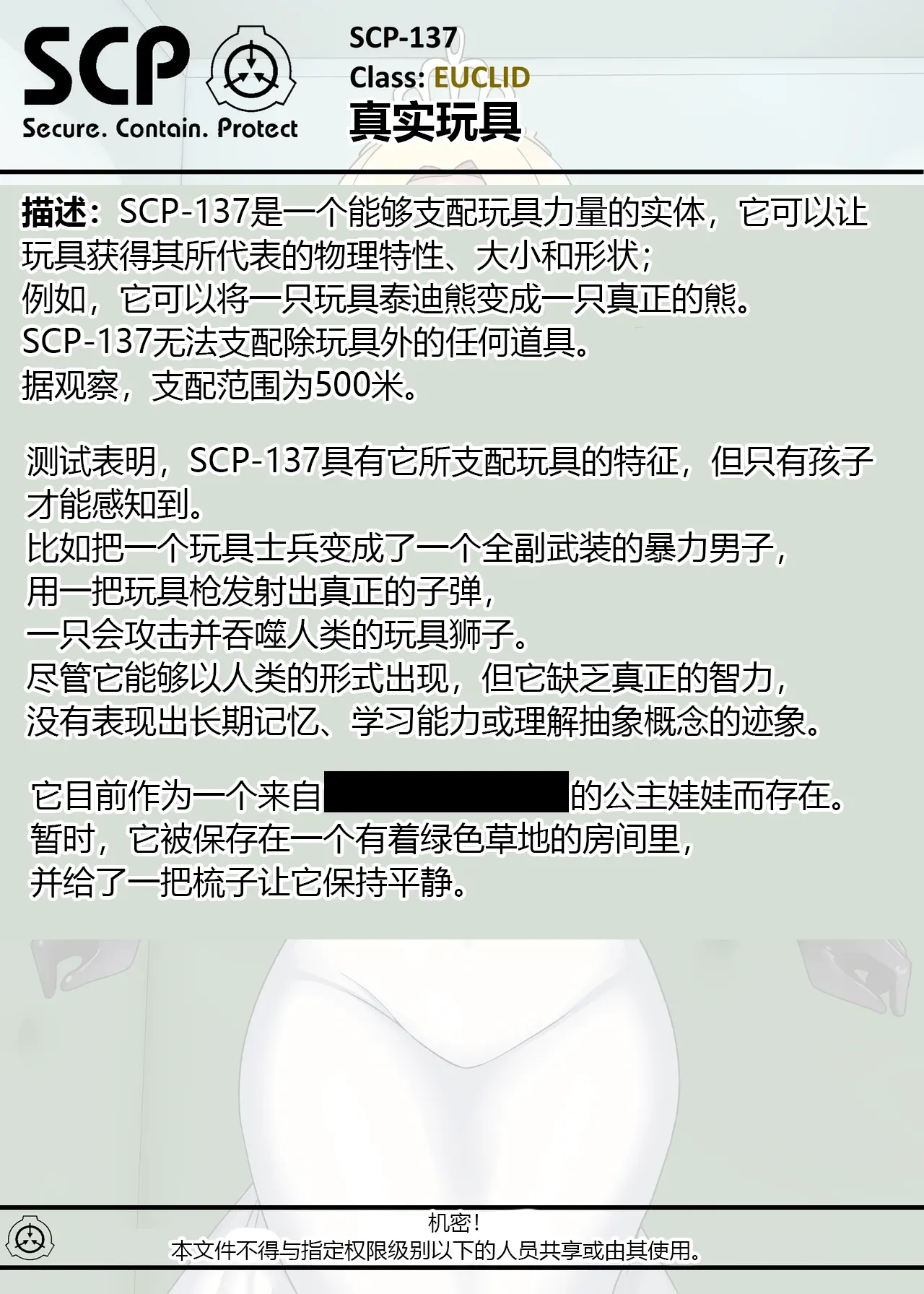 SCP整合（31匹）（有条色狼汉化） page 98 scp foundation parody - big breasts spanking hentai manga - read online free