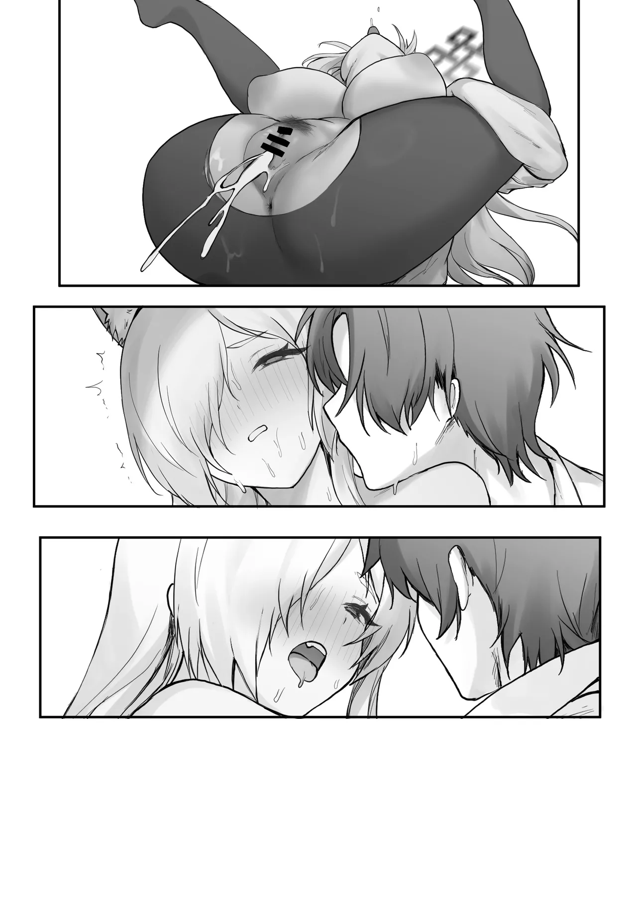 ×× to Sensei to. page 51 featuring yuuka hayase blue archive parody - big breasts nakadashi hentai manga - read online free