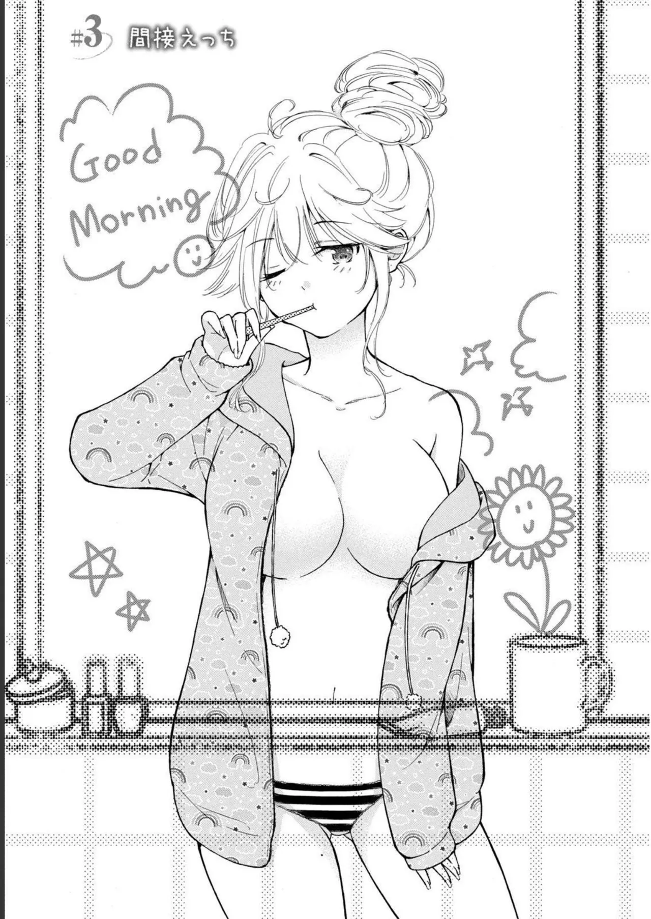 Gal Nipa-chan wa Semararetai Vol.1 page 55 - glasses multi-work series hentai manga - read online free
