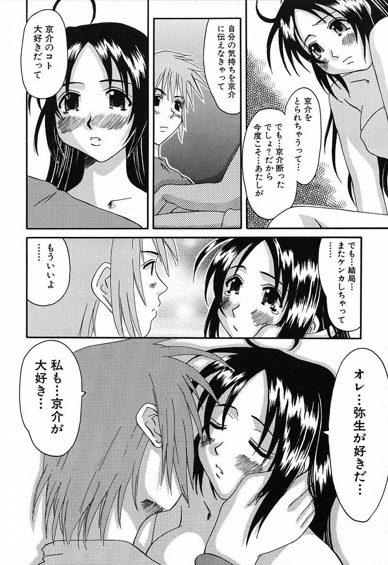 Bust EROS page 141 - milf big breasts hentai manga - read online free