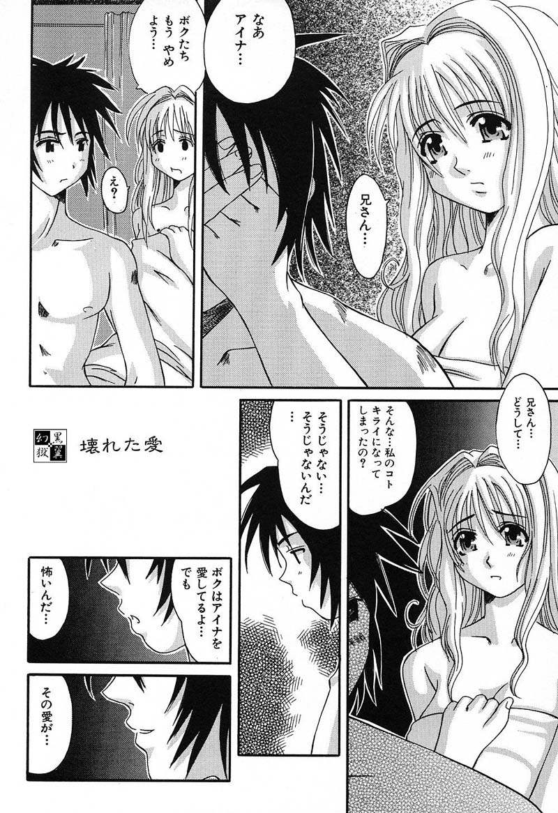 Bust EROS page 26 - big breasts milf hentai manga - read online free