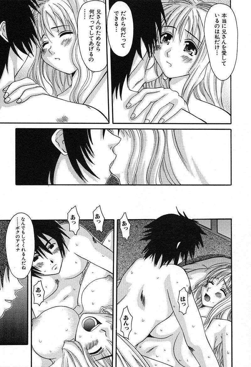 Bust EROS page 28 - big breasts milf hentai manga - read online free
