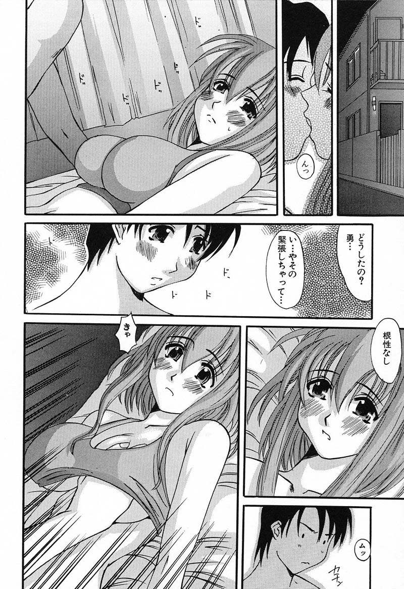Bust EROS page 55 - milf big breasts hentai manga - read online free