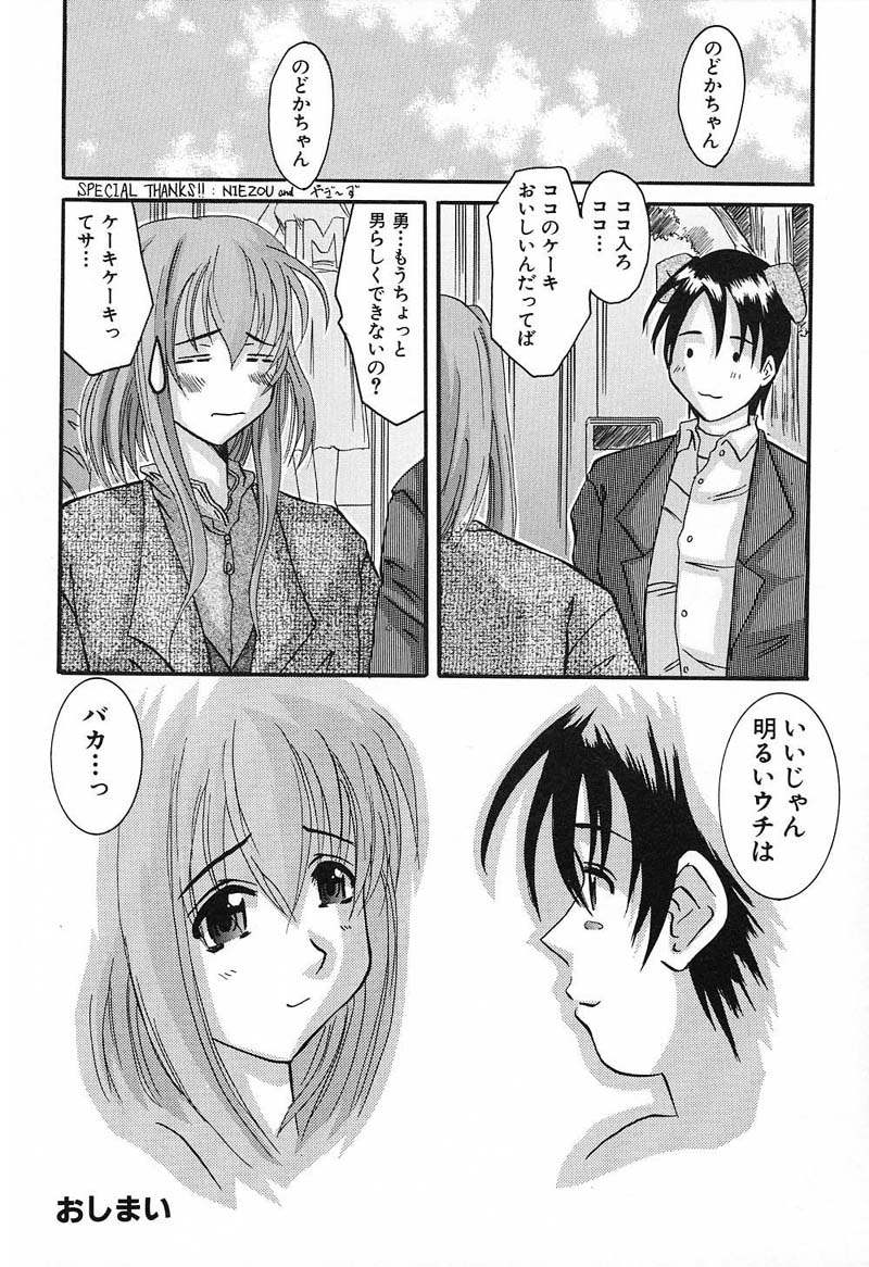 Bust EROS page 63 - milf big breasts hentai manga - read online free