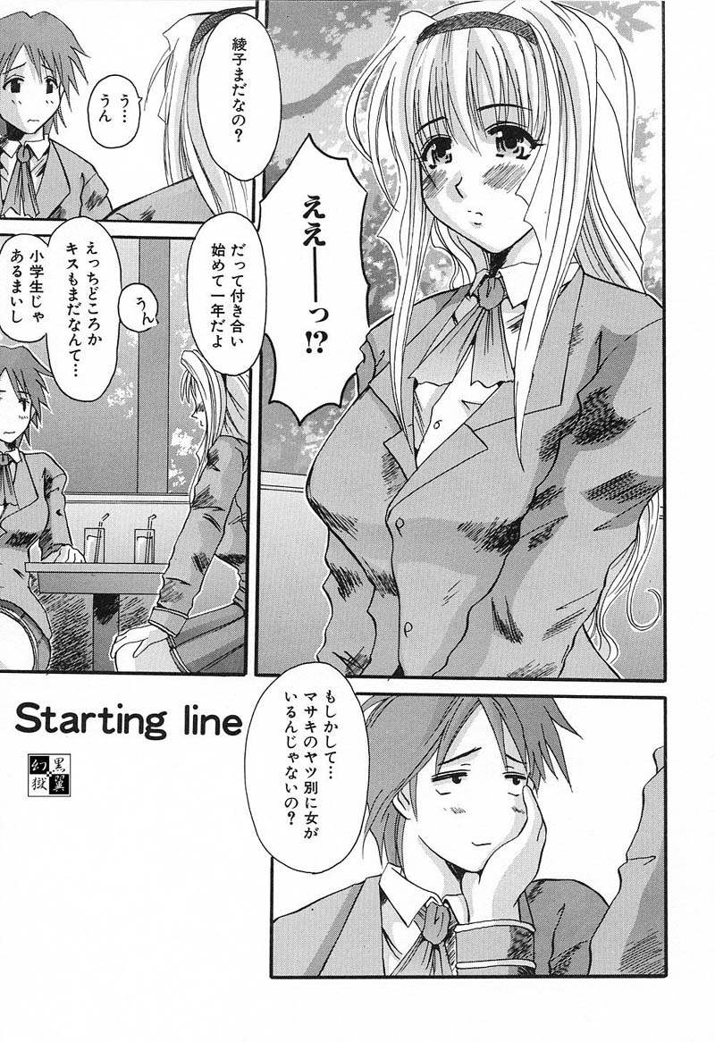 Bust EROS page 80 - big breasts milf hentai manga - read online free