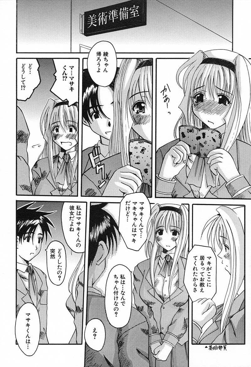 Bust EROS page 83 - milf big breasts hentai manga - read online free