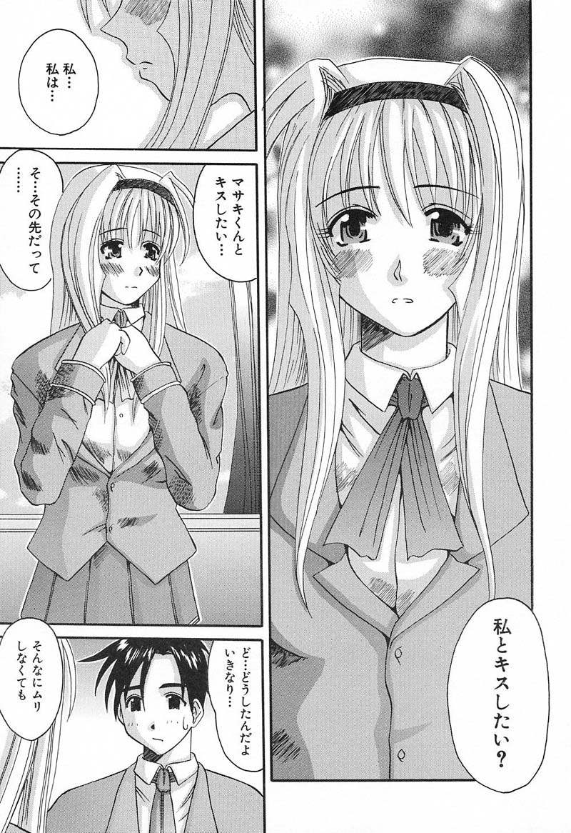 Bust EROS page 84 - milf big breasts hentai manga - read online free