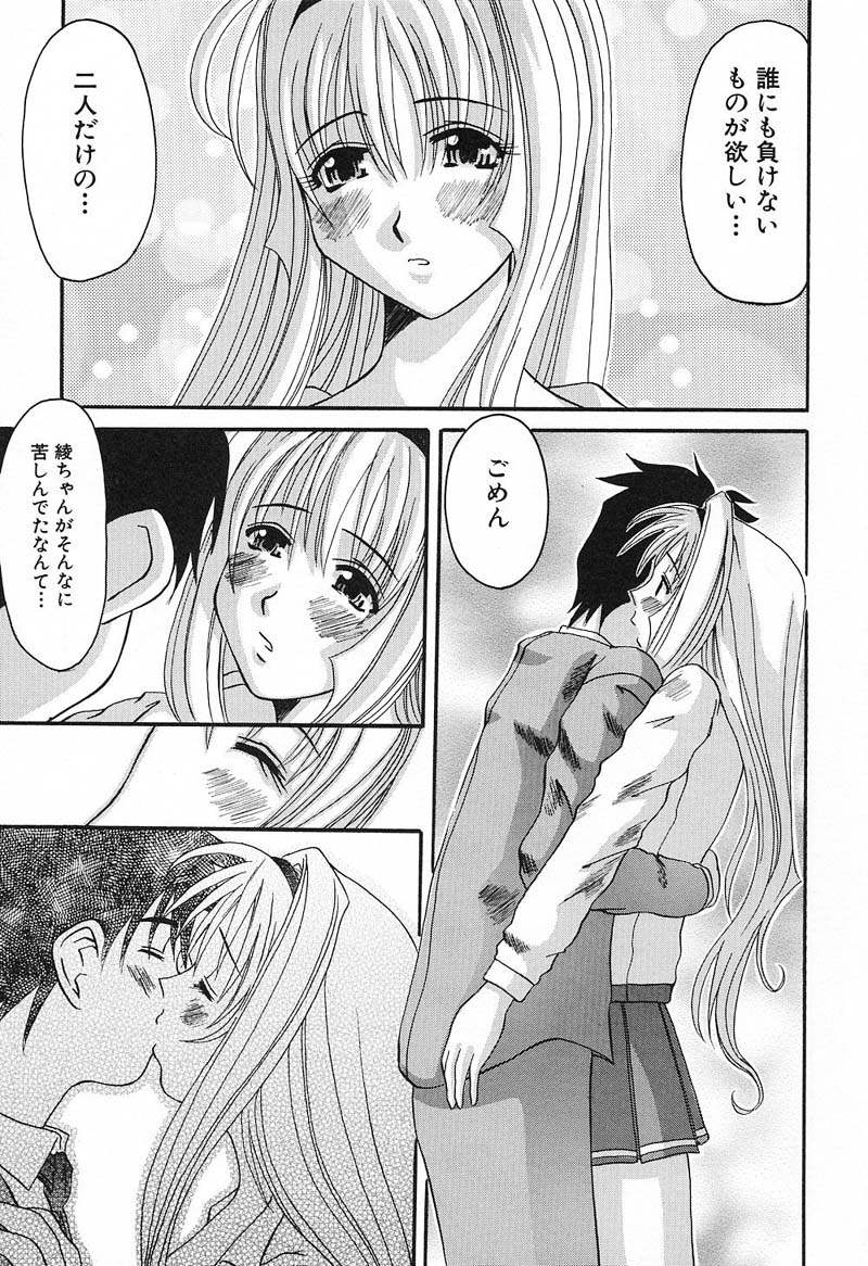 Bust EROS page 86 - big breasts milf hentai manga - read online free