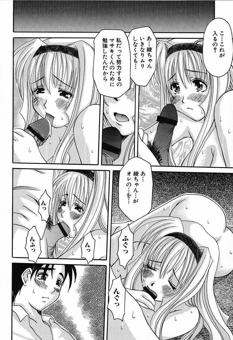 Bust EROS page 91 - big breasts milf hentai manga - read online free