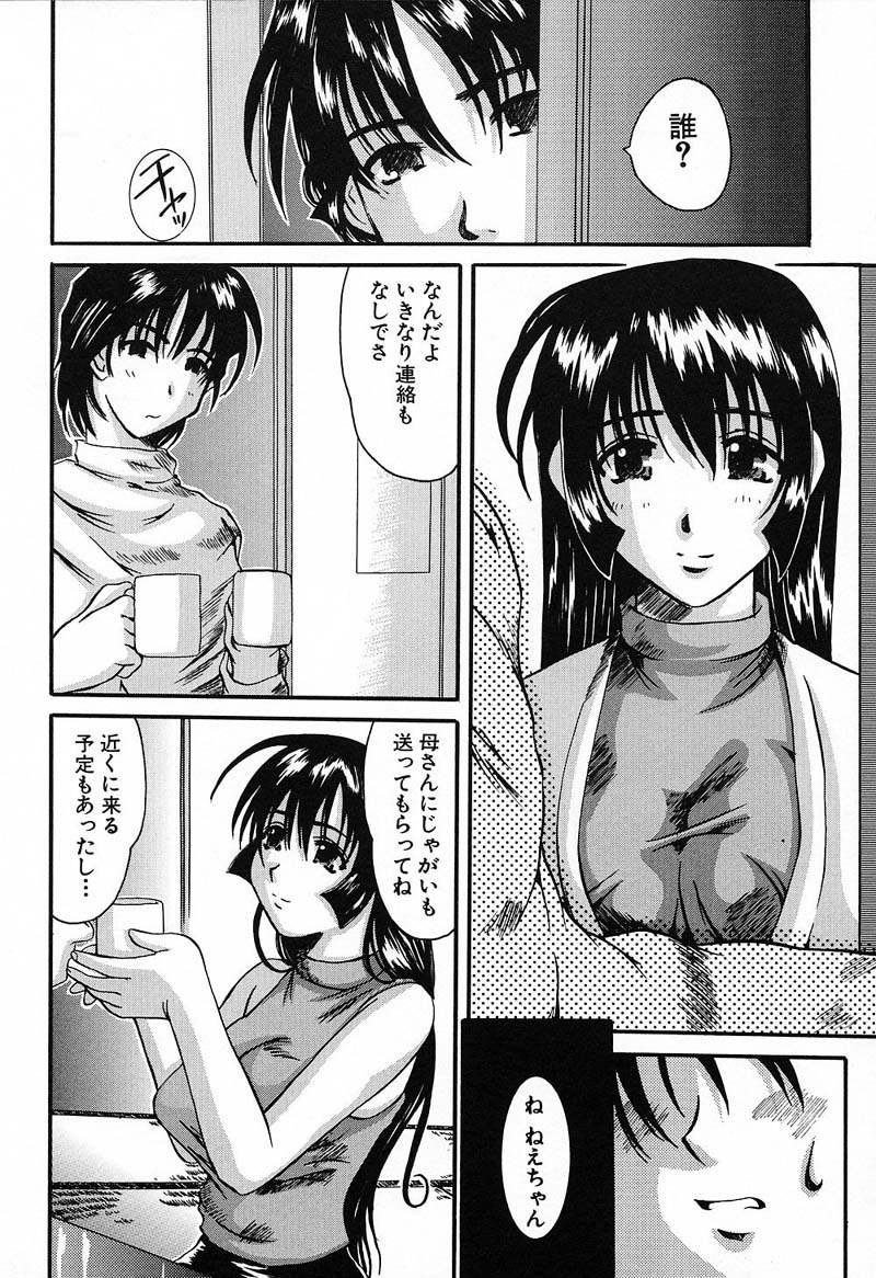 Bust EROS page 97 - milf big breasts hentai manga - read online free