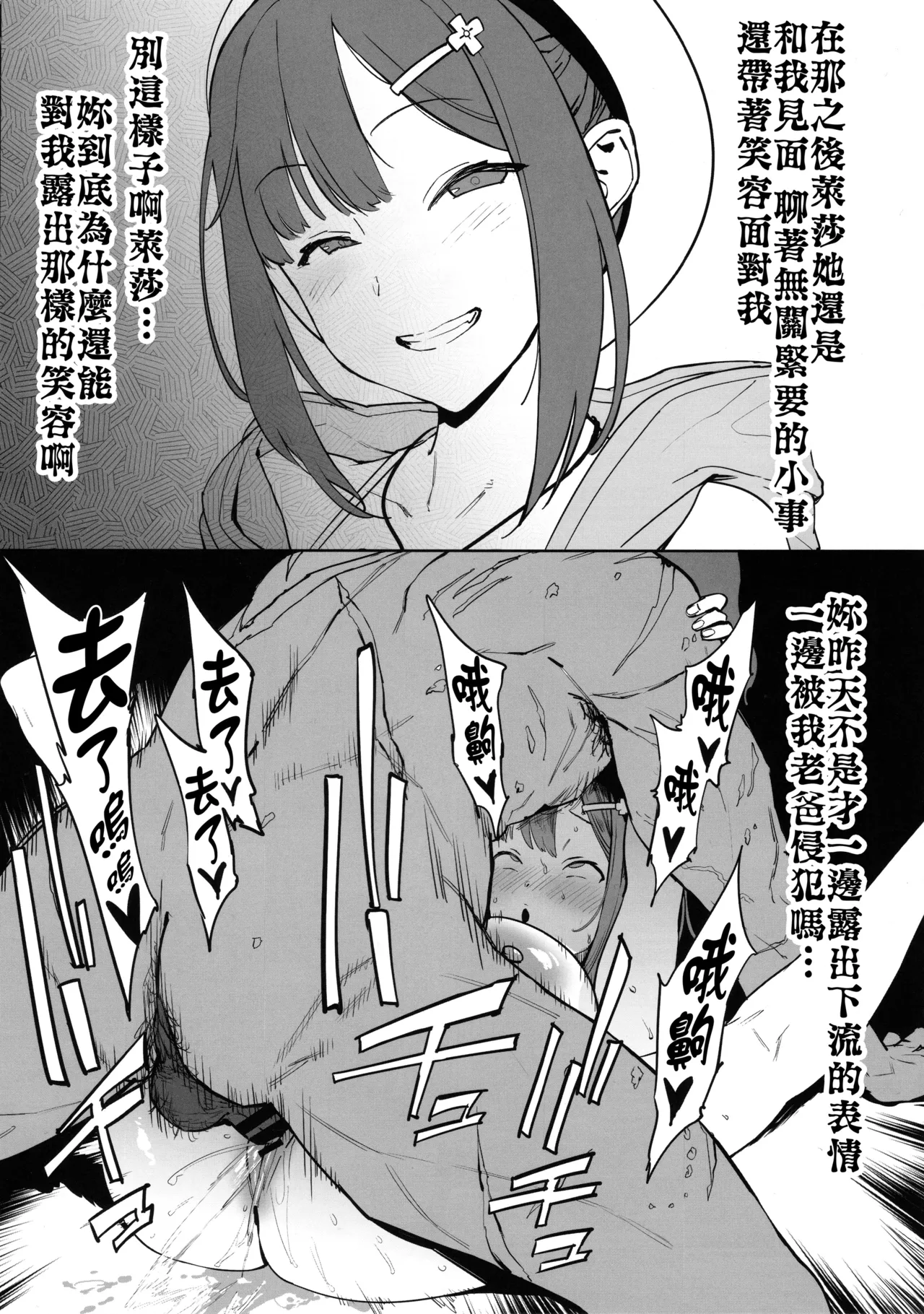 pija page 55 granblue fantasy parody - compilation hentai manga - read online free