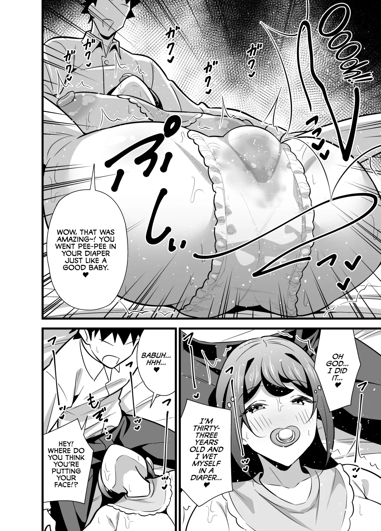 [Circle Tokomaya (Tokomaya Keita)] Kaisha no Kibishii jo Joushi ga Kyuujitsu Joji-fuku o Kite Kodomo-tachi to Asondeta Ken ni Tsuite ~Babubabu Hen~ [English] [CulturedCommissions]  [Digital] page 11 original parody - big breasts infantilism hentai manga - read online free