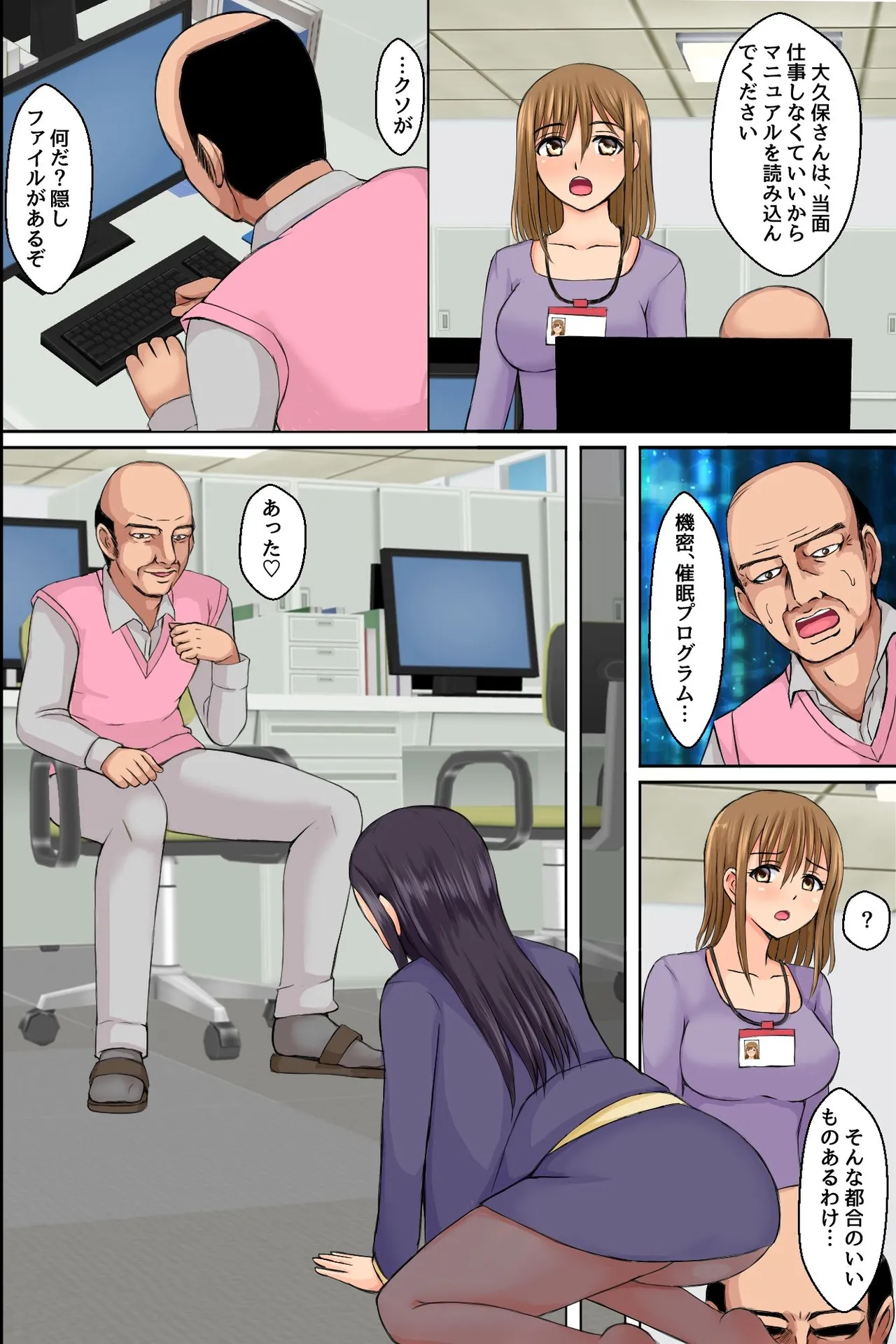 Preview page 7