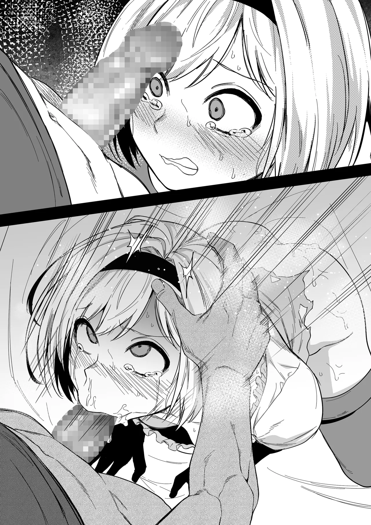 即オチ２コマジータちゃん page 19 featuring djeeta granblue fantasy parody - hairy dark skin hentai manga - read online free