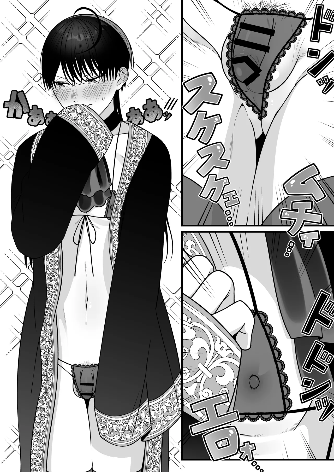 Orc no Naezoko ni Ochita kedo Aisaresugite Chou Shiawase desu page 38 original parody - orc pregnant hentai manga - read online free