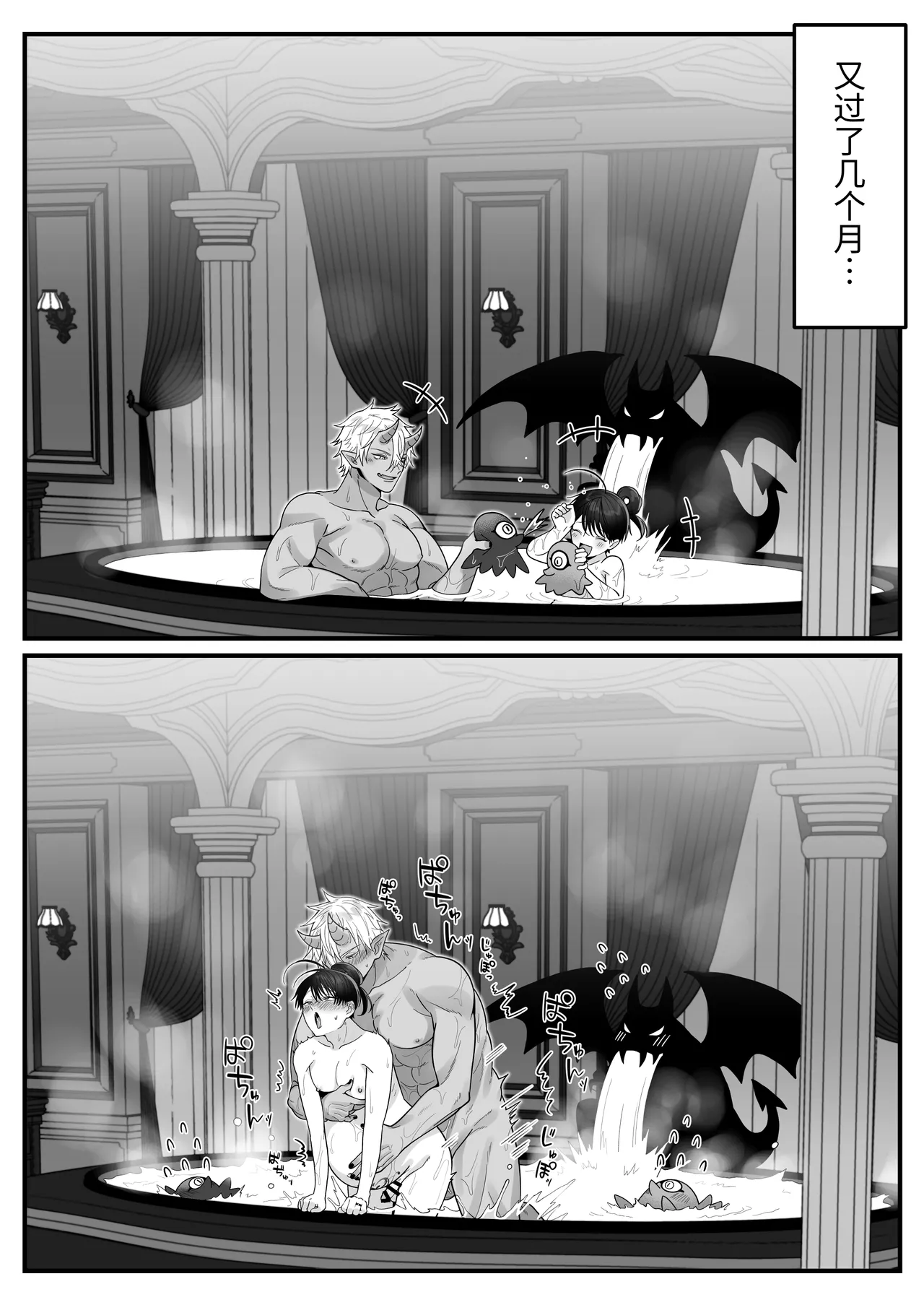 Orc no Naezoko ni Ochita kedo Aisaresugite Chou Shiawase desu page 83 original parody - orc pregnant hentai manga - read online free