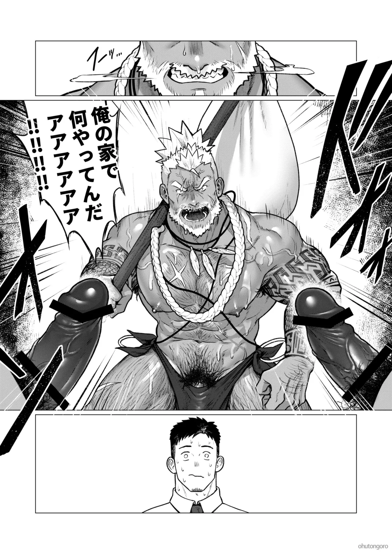 2024 12 部族の村の男たち2 page 24 - muscle facial hair hentai manga - read online free