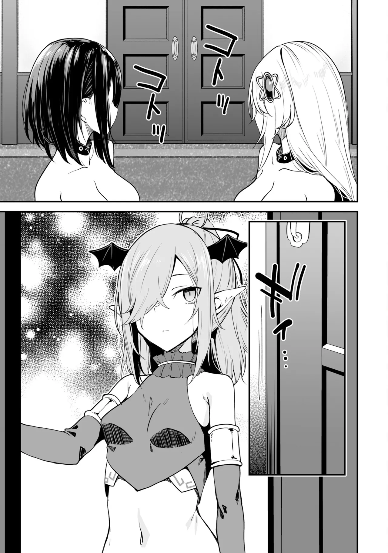不老不死少女の苗床旅行記 2 page 133 original parody - big breasts pregnant hentai manga - read online free