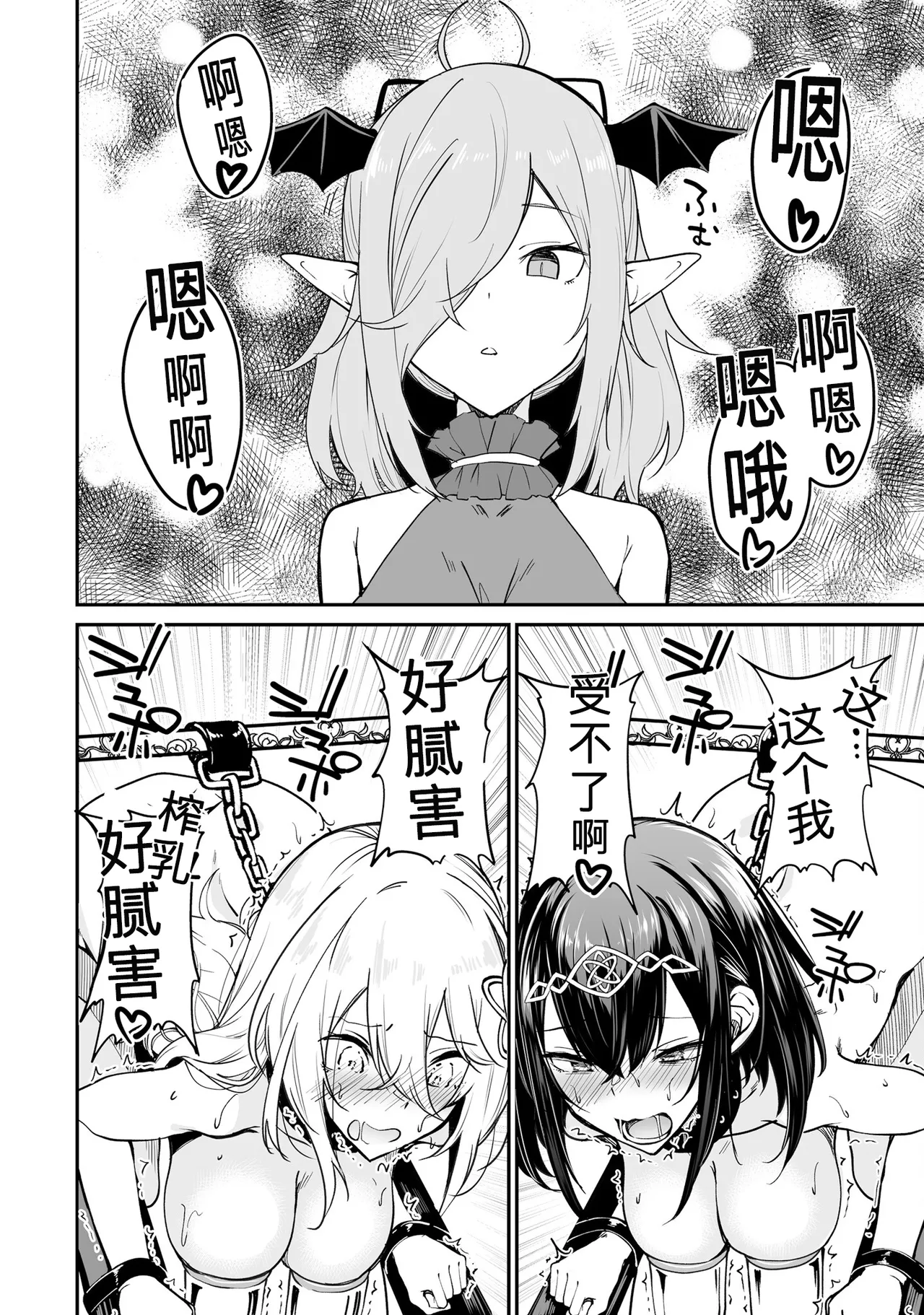 不老不死少女の苗床旅行記 2 page 144 original parody - big breasts pregnant hentai manga - read online free