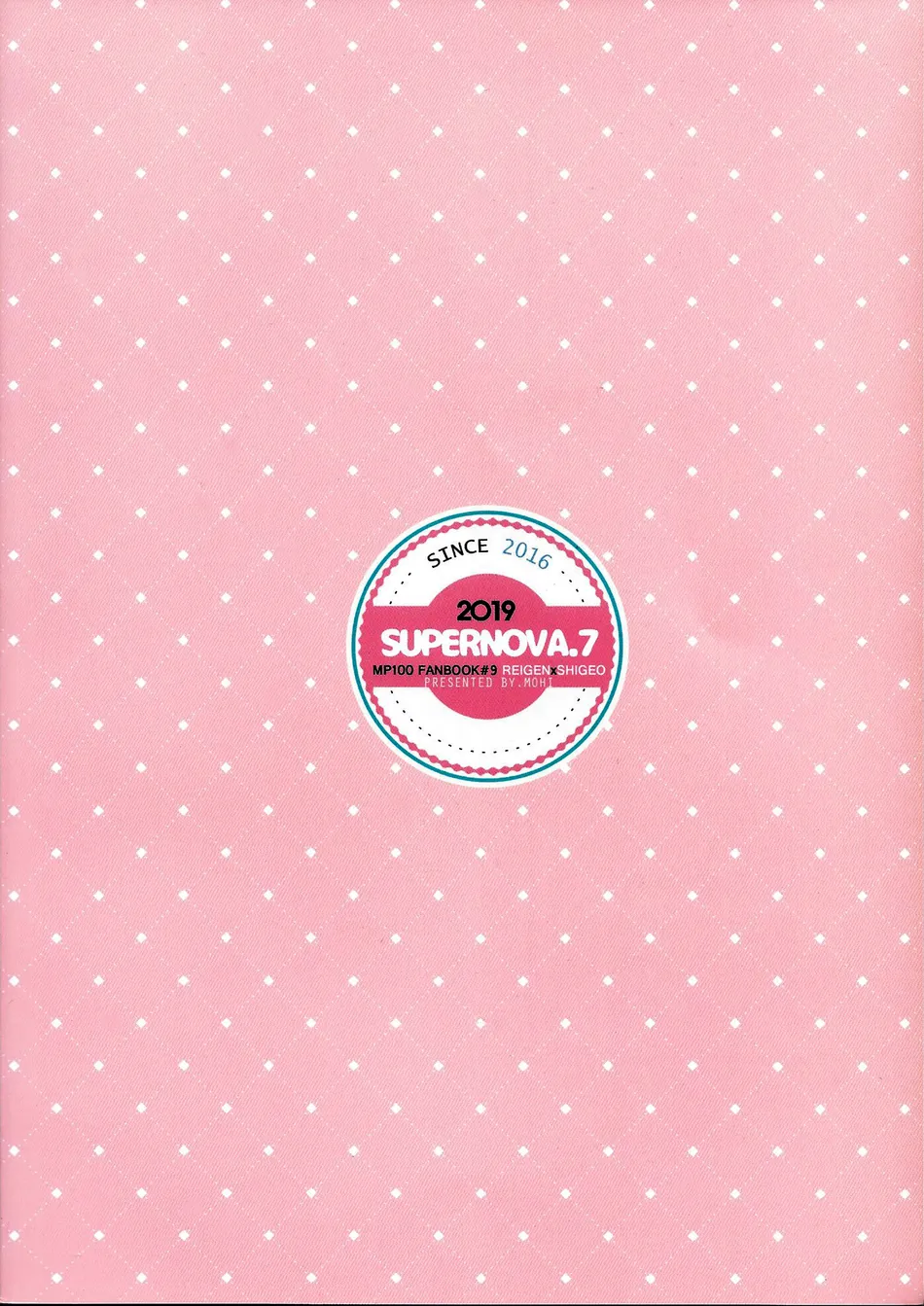 Lucid Dreams – Mob Psycho 100 dj - Page 29