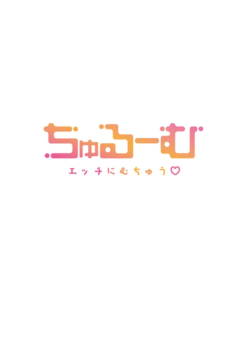 [Nanakusa Amane] Toronuma ni, Iki Ochiru.~ Seishori Hisho wa Moto 1-gun Joshi 1-9 page 268 - full color full censorship hentai manga - read online free