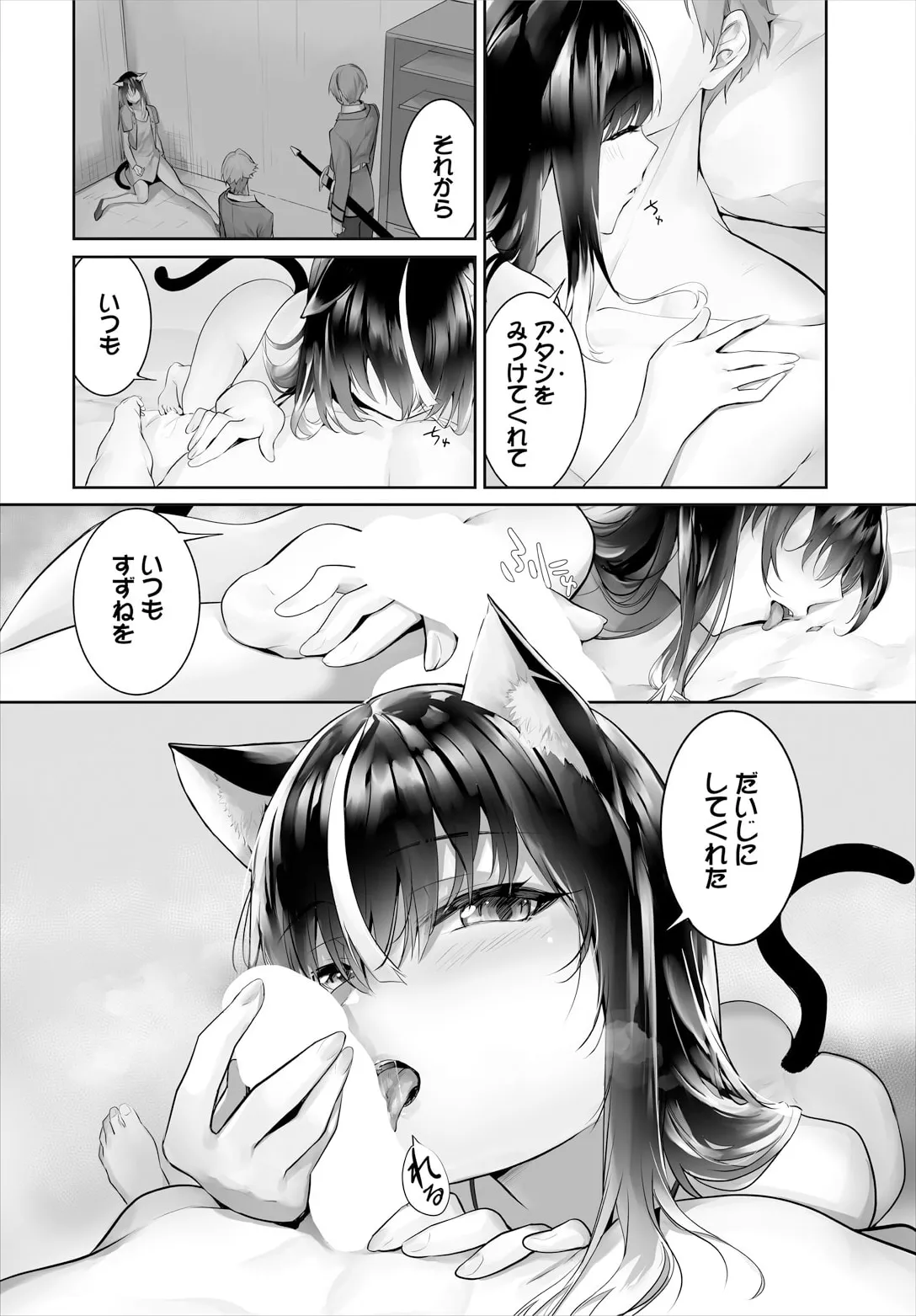 [Kyougoku Touya] Orokamono wa Nekomimi Dorei ni Izon suru ~Hajimete no Choukyou Seikatsu~ 31 page 10 - multi-work series catgirl hentai manga - read online free