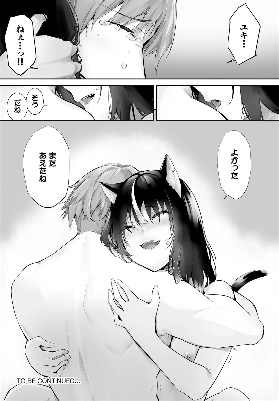 [Kyougoku Touya] Orokamono wa Nekomimi Dorei ni Izon suru ~Hajimete no Choukyou Seikatsu~ 31 page 22 - multi-work series kemonomimi hentai manga - read online free
