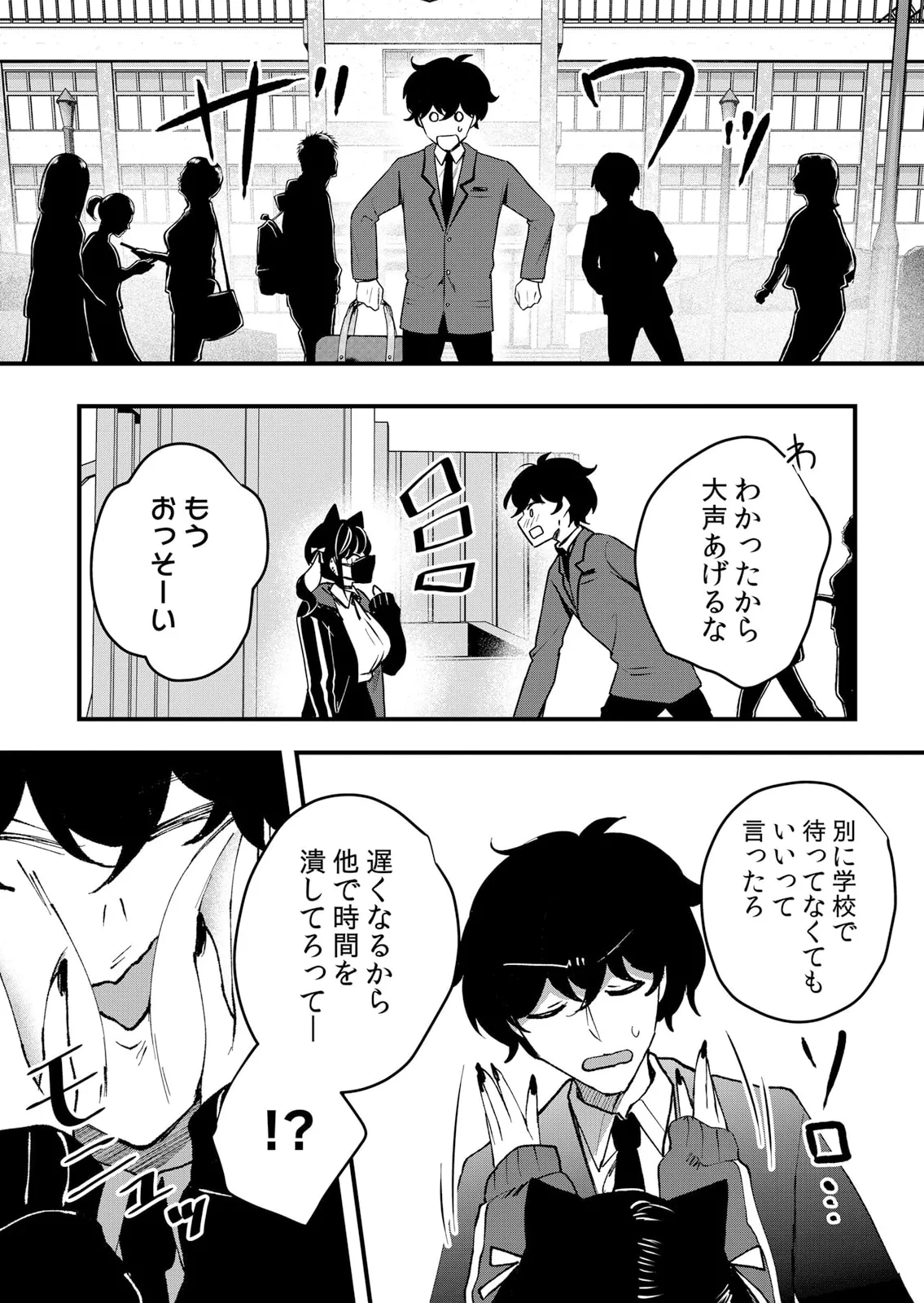 Namaiki JK ni Nakadashi Choukyou ~Mechakucha ni Tsuite, Oku no Hou ni Dashite Ageru ne 51-59 page 218 - handjob big breasts hentai manga - read online free