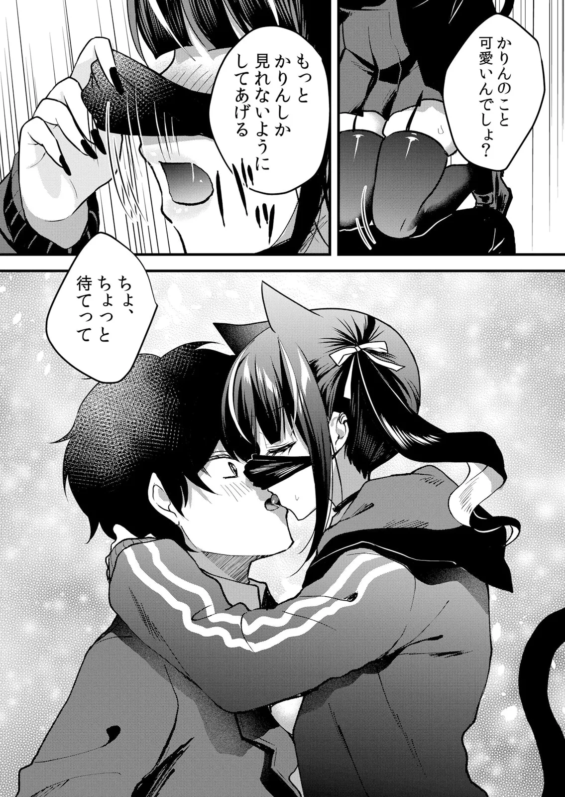 Namaiki JK ni Nakadashi Choukyou ~Mechakucha ni Tsuite, Oku no Hou ni Dashite Ageru ne 51-59 page 224 - sole male nakadashi hentai manga - read online free