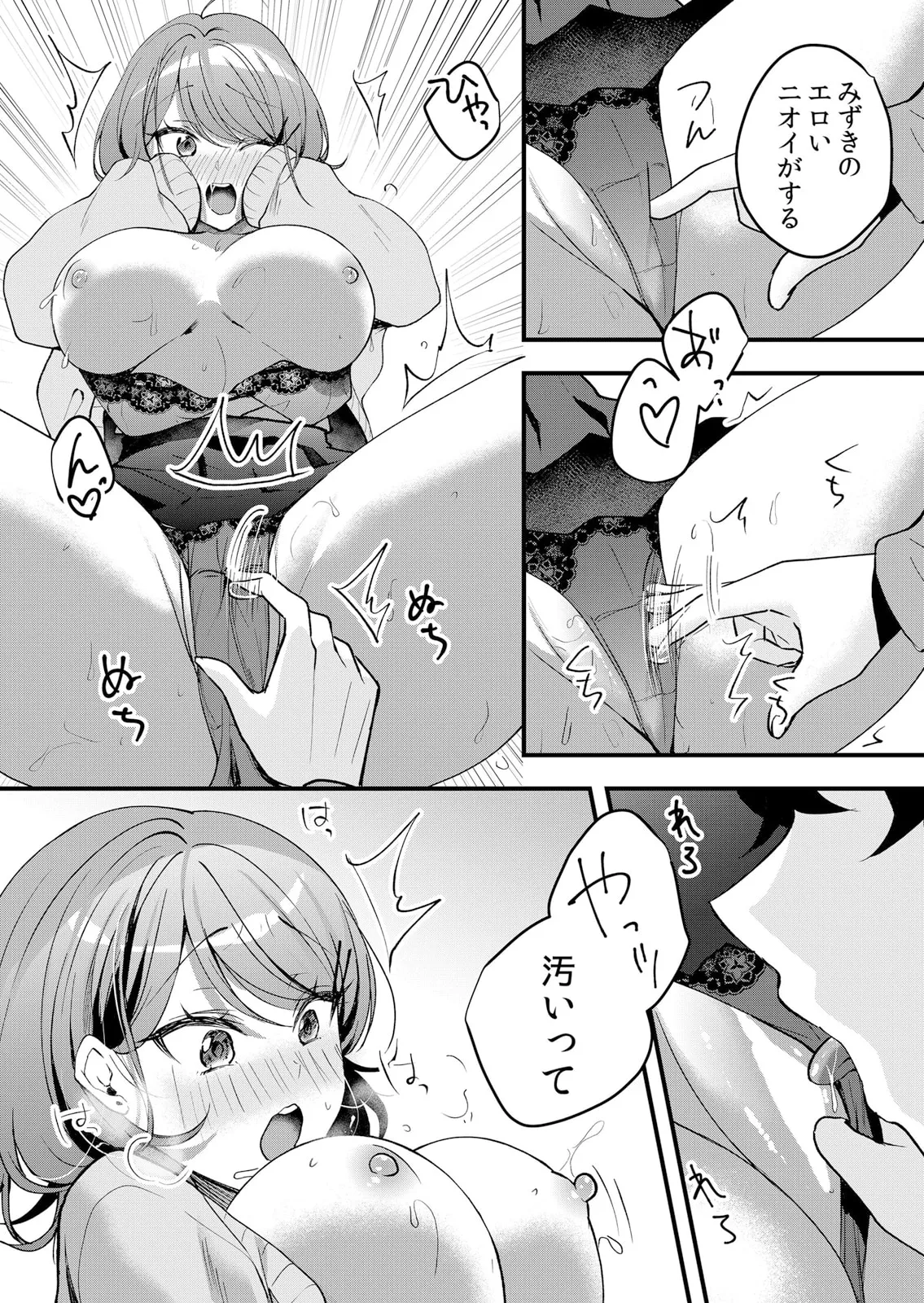 Namaiki JK ni Nakadashi Choukyou ~Mechakucha ni Tsuite, Oku no Hou ni Dashite Ageru ne 51-59 page 67 - handjob big breasts hentai manga - read online free