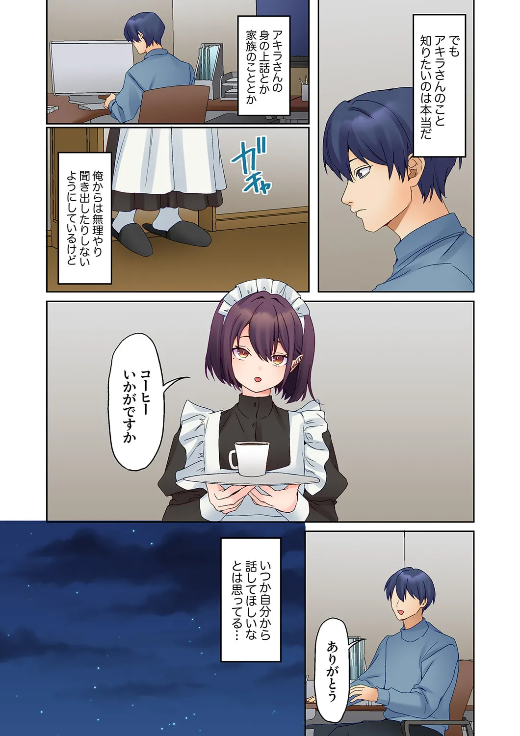 Mukuchi na Kanojo no Seikantai ~Koe wa Dasanai kedo Karada wa Shoujiki da ne, Zubunure da yo 16-25 page 217 - big breasts full censorship hentai manga - read online free