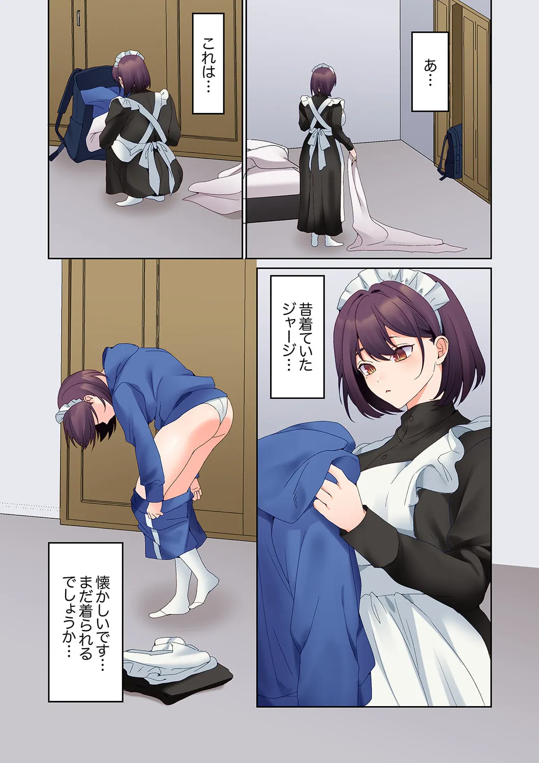 Mukuchi na Kanojo no Seikantai ~Koe wa Dasanai kedo Karada wa Shoujiki da ne, Zubunure da yo 16-25 page 244 - big breasts full censorship hentai manga - read online free