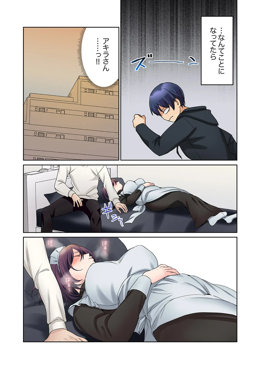 Mukuchi na Kanojo no Seikantai ~Koe wa Dasanai kedo Karada wa Shoujiki da ne, Zubunure da yo 16-25 page 86 - big breasts full censorship hentai manga - read online free