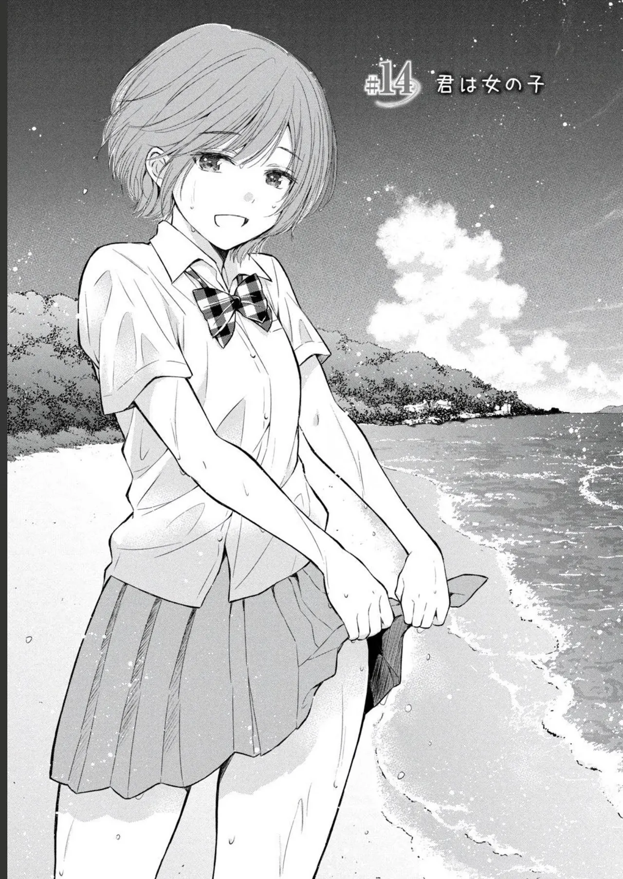 Gal Nipa-chan wa Semararetai Vol.2 page 113 - multi-work series gyaru hentai manga - read online free