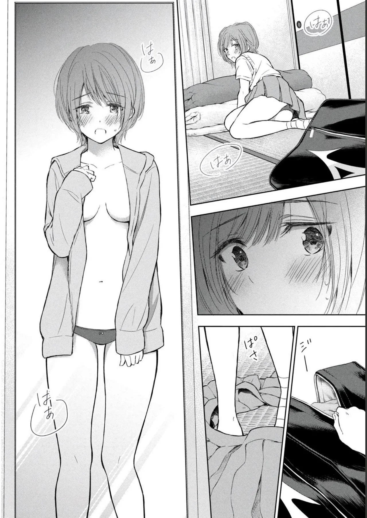 Gal Nipa-chan wa Semararetai Vol.2 page 124 - multi-work series gyaru hentai manga - read online free