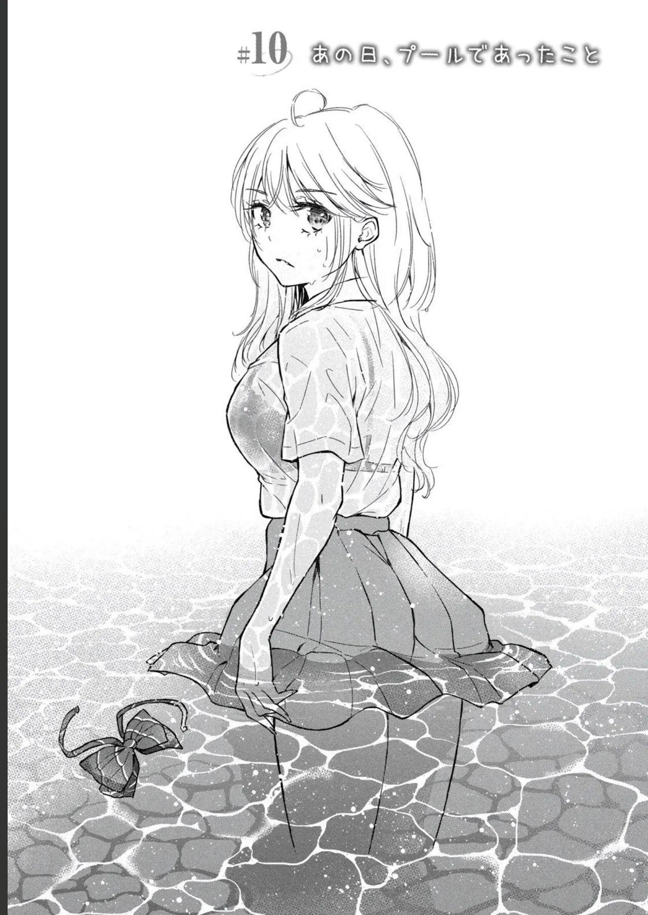 Gal Nipa-chan wa Semararetai Vol.2 - Page 29