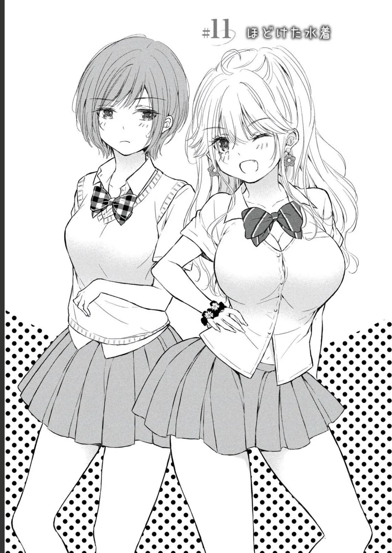 Gal Nipa-chan wa Semararetai Vol.2 page 51 - story arc multi-work series hentai manga - read online free