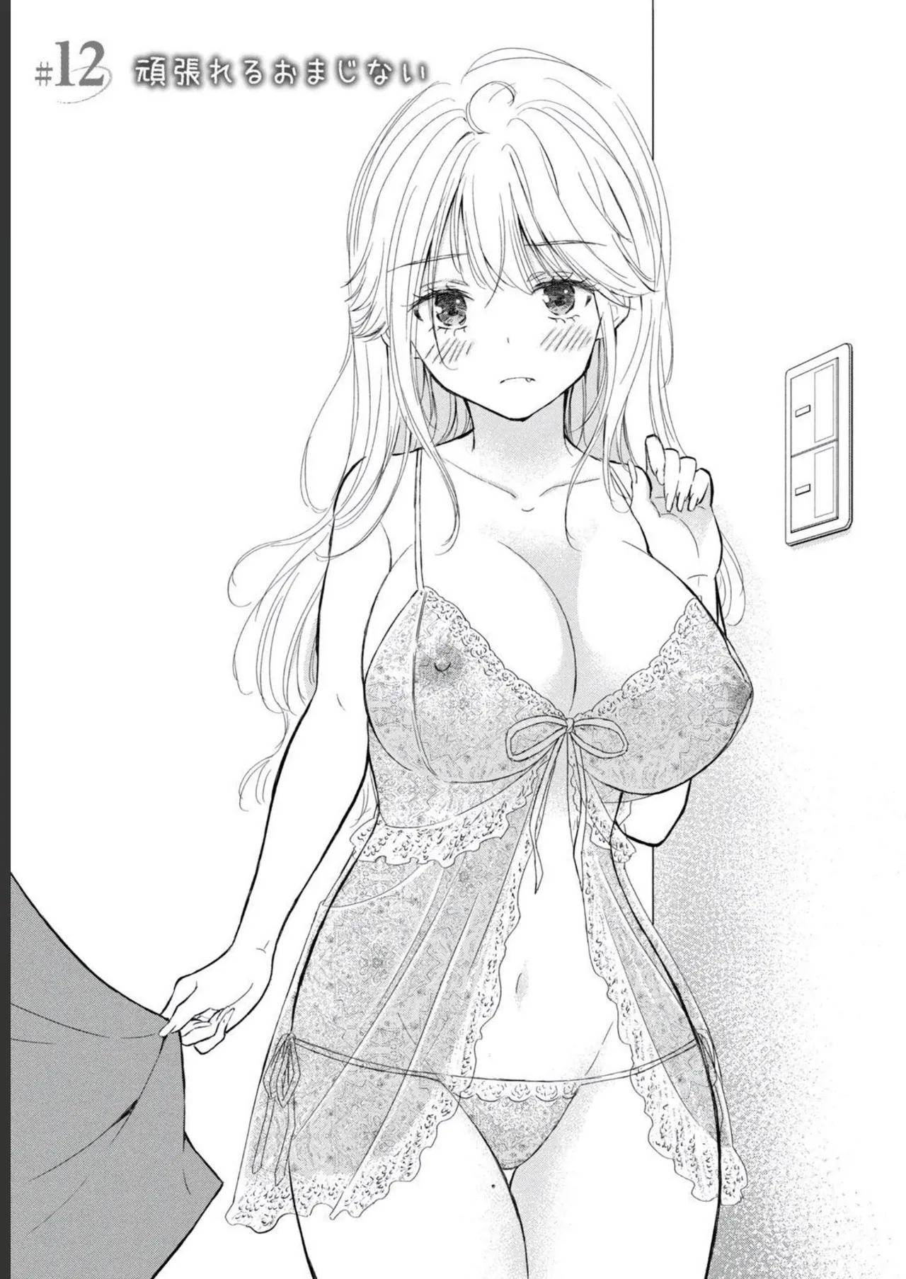 Gal Nipa-chan wa Semararetai Vol.2 page 73 - story arc multi-work series hentai manga - read online free
