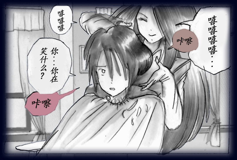 女人化研修 - メスクリン社白百合特別社員研修所 page 10 original parody - crossdressing gender bender hentai manga - read online free