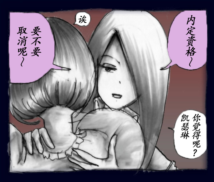 女人化研修 - メスクリン社白百合特別社員研修所 page 29 original parody - crossdressing gender bender hentai manga - read online free