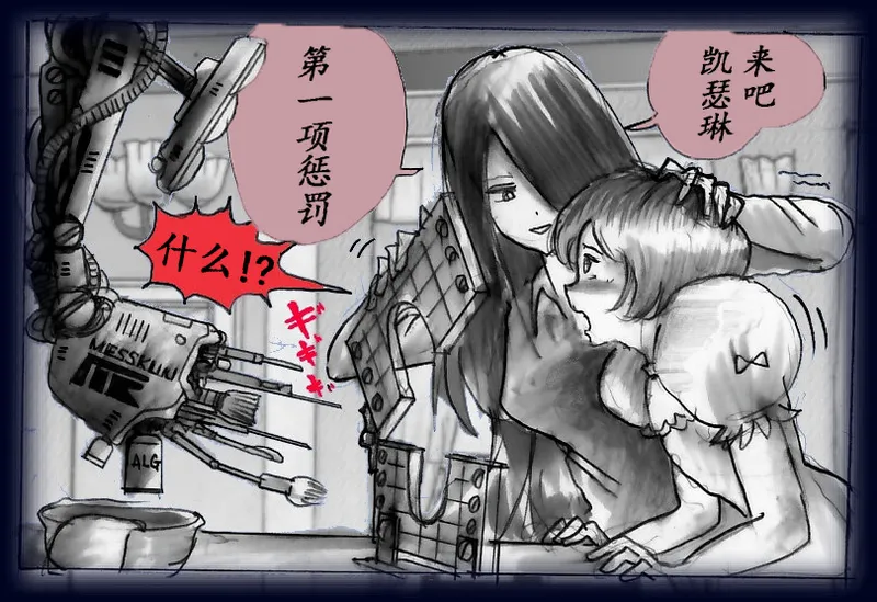 女人化研修 - メスクリン社白百合特別社員研修所 page 34 original parody - crossdressing gender bender hentai manga - read online free