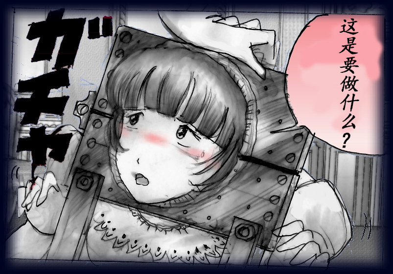 女人化研修 - メスクリン社白百合特別社員研修所 page 35 original parody - crossdressing gender bender hentai manga - read online free