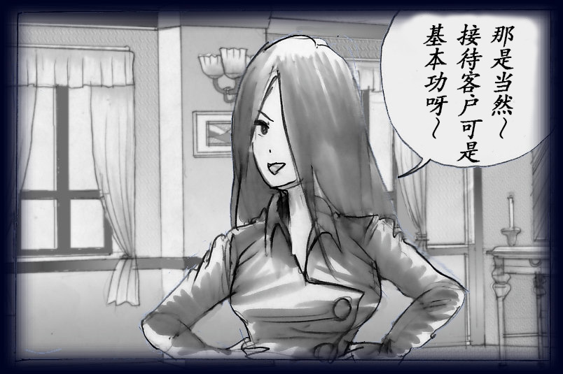 女人化研修 - メスクリン社白百合特別社員研修所 page 51 original parody - crossdressing gender bender hentai manga - read online free