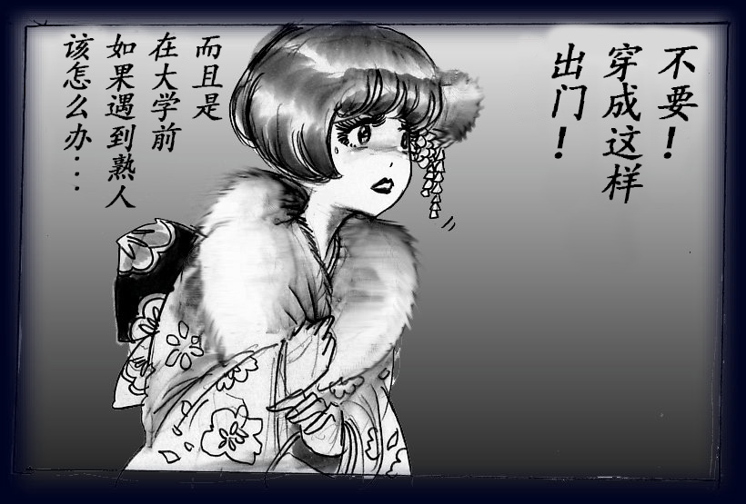 女人化研修 - メスクリン社白百合特別社員研修所 page 54 original parody - crossdressing gender bender hentai manga - read online free