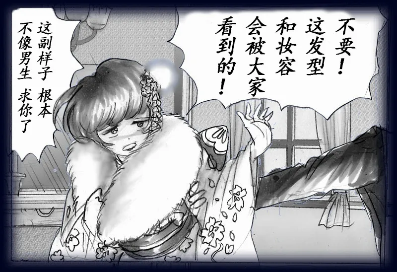 女人化研修 - メスクリン社白百合特別社員研修所 page 56 original parody - crossdressing gender bender hentai manga - read online free