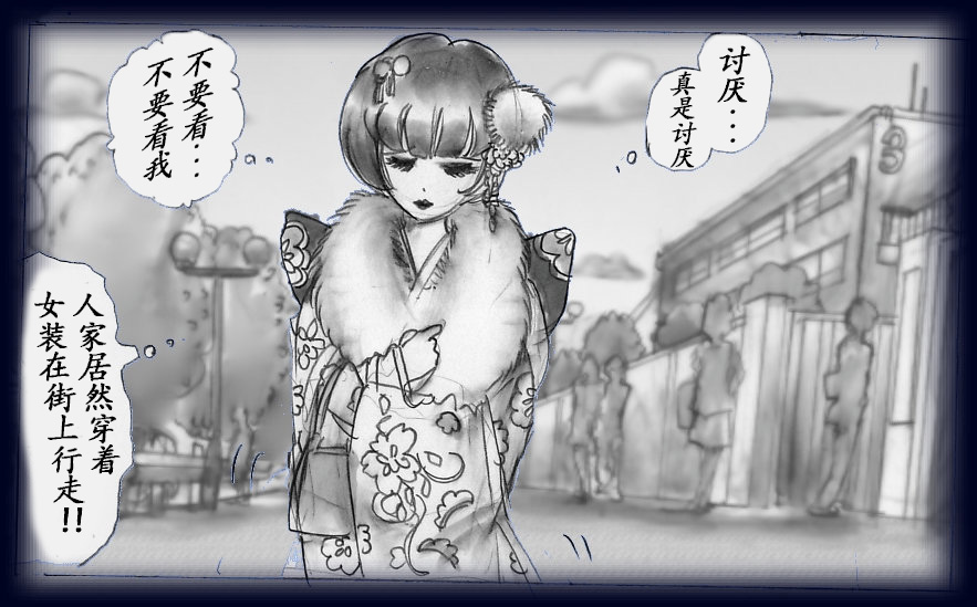 女人化研修 - メスクリン社白百合特別社員研修所 page 65 original parody - crossdressing gender bender hentai manga - read online free