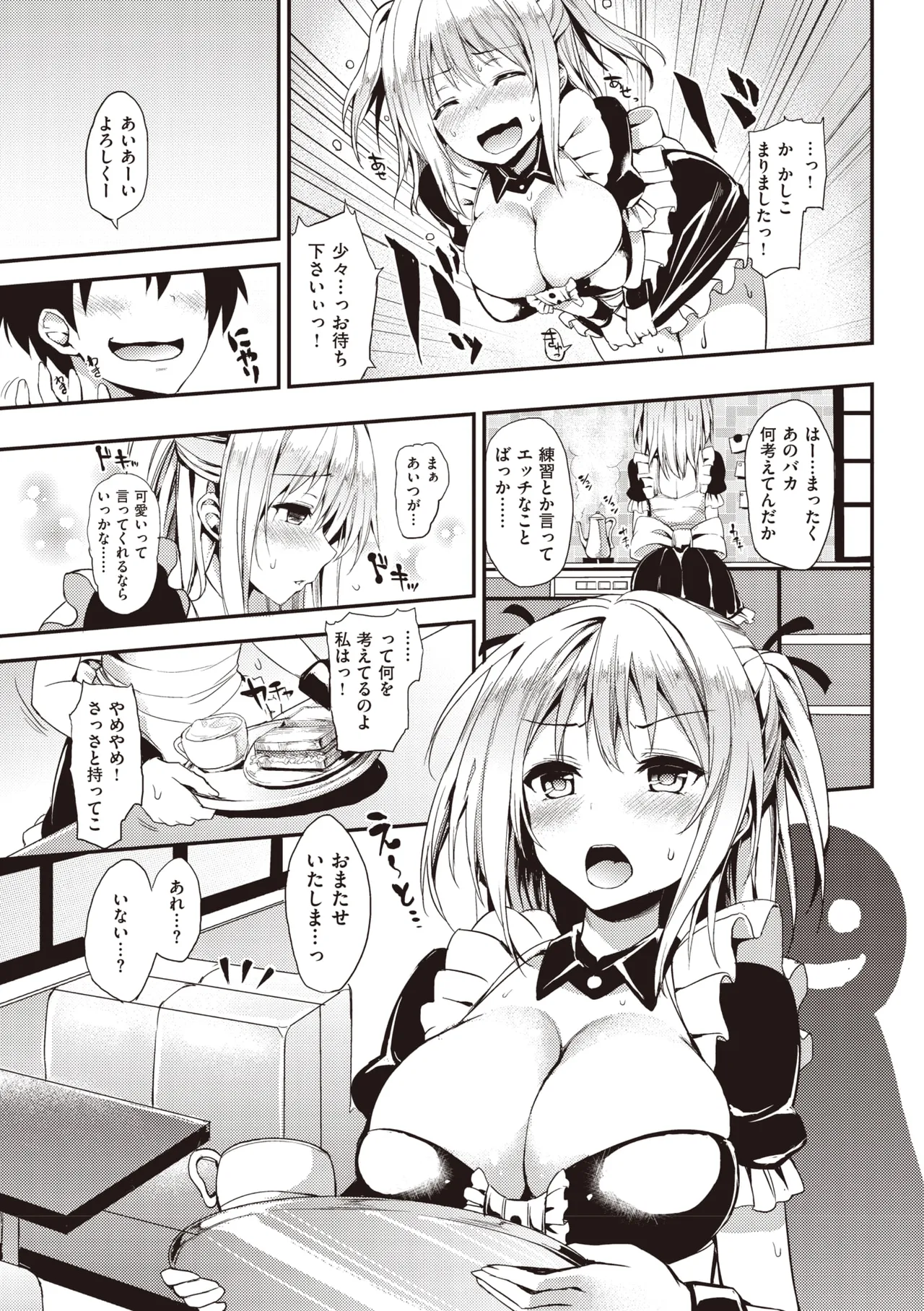 Shujuu Ecstasy - Page 191