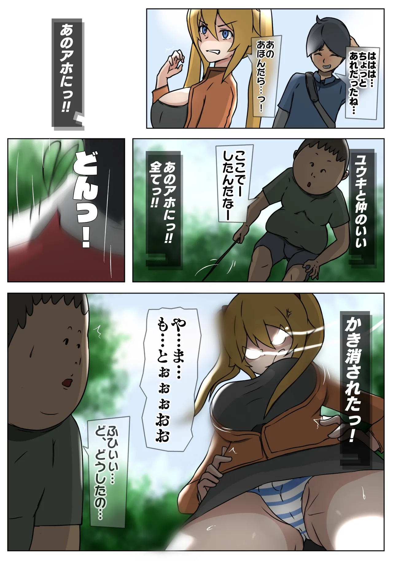 Dabu★Tora page 14 original parody - full censorship big breasts hentai manga - read online free