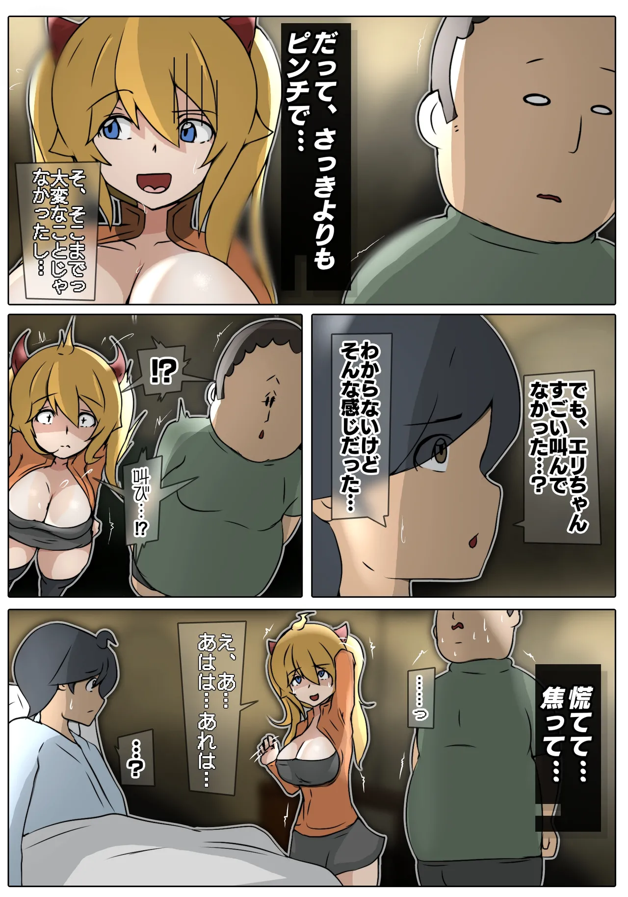 Dabu★Tora page 47 original parody - big breasts full censorship hentai manga - read online free